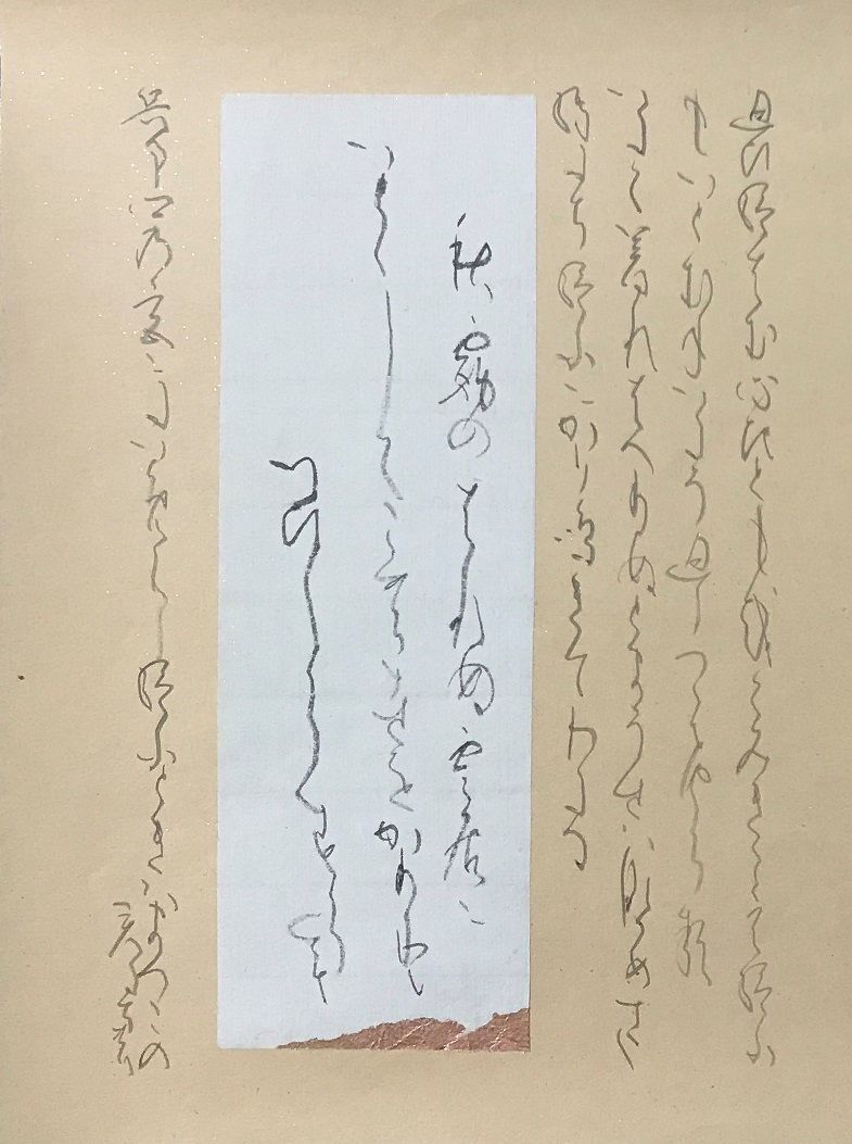 源氏物語 第46帖 椎本の歌 額装かな書作品