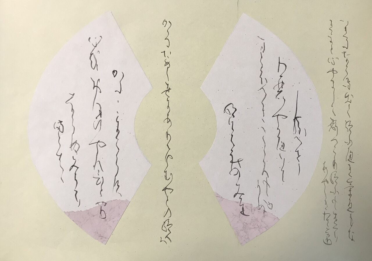 源氏物語書写 第47帖 「総 角」 : 書に関してあれこれ 源氏物語書写 第47帖 「総 角」 : 書に関してあれこれ