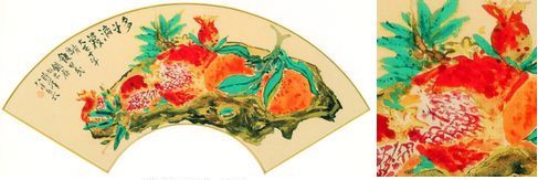 没後90年 富岡 鉄 斎 TESSAI : 書に関してあれこれ