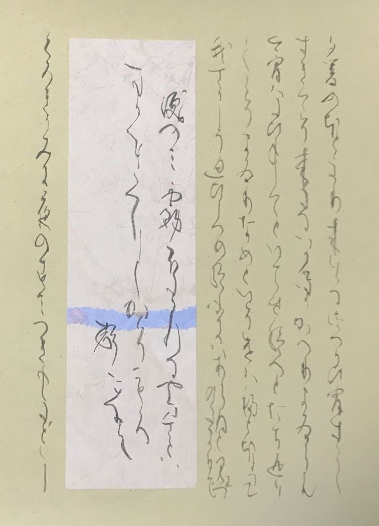 開店記念セール 源氏物語 第46帖 椎本の歌 額装かな書作品 書 おもちゃ ホビー グッズ 16 5 Www Dawajen Bh