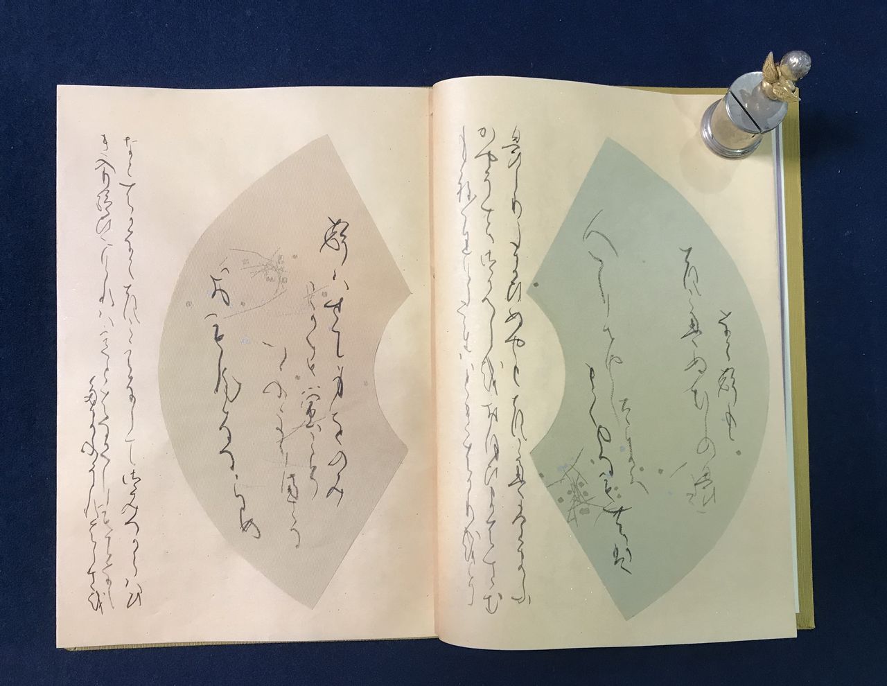 源氏物語 書写 第25帖 「蛍」 : 書に関してあれこれ 源氏物語 書写 第25帖 「蛍」 : 書に関してあれこれ