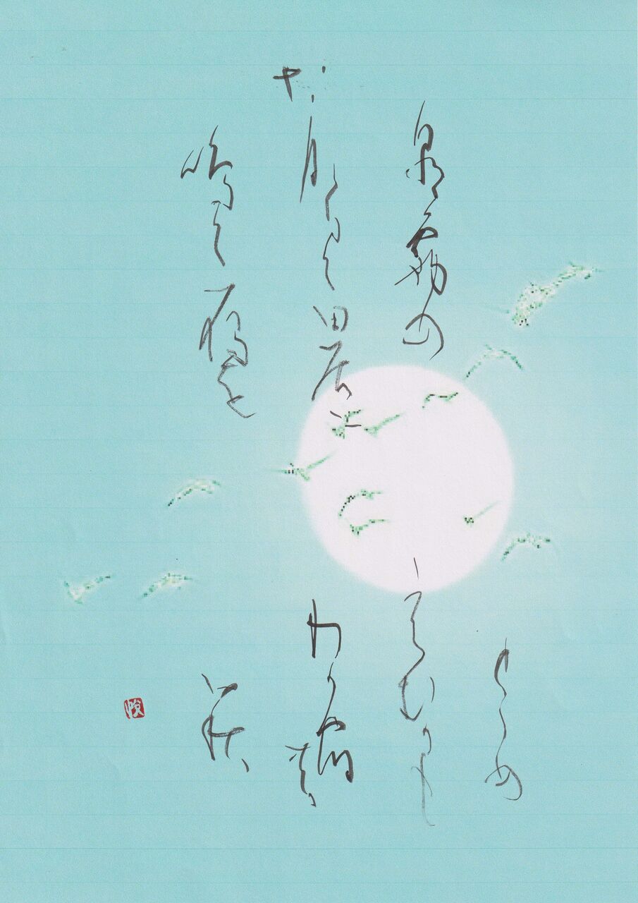 書に関してあれこれ Livedoor Blog ブログ 書に関してあれこれ Livedoor Blog ブログ