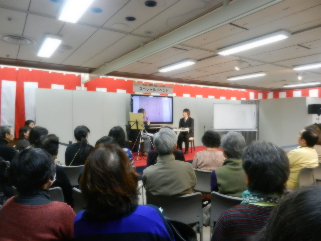 第58回 現代書道二十人展 書に関してあれこれ