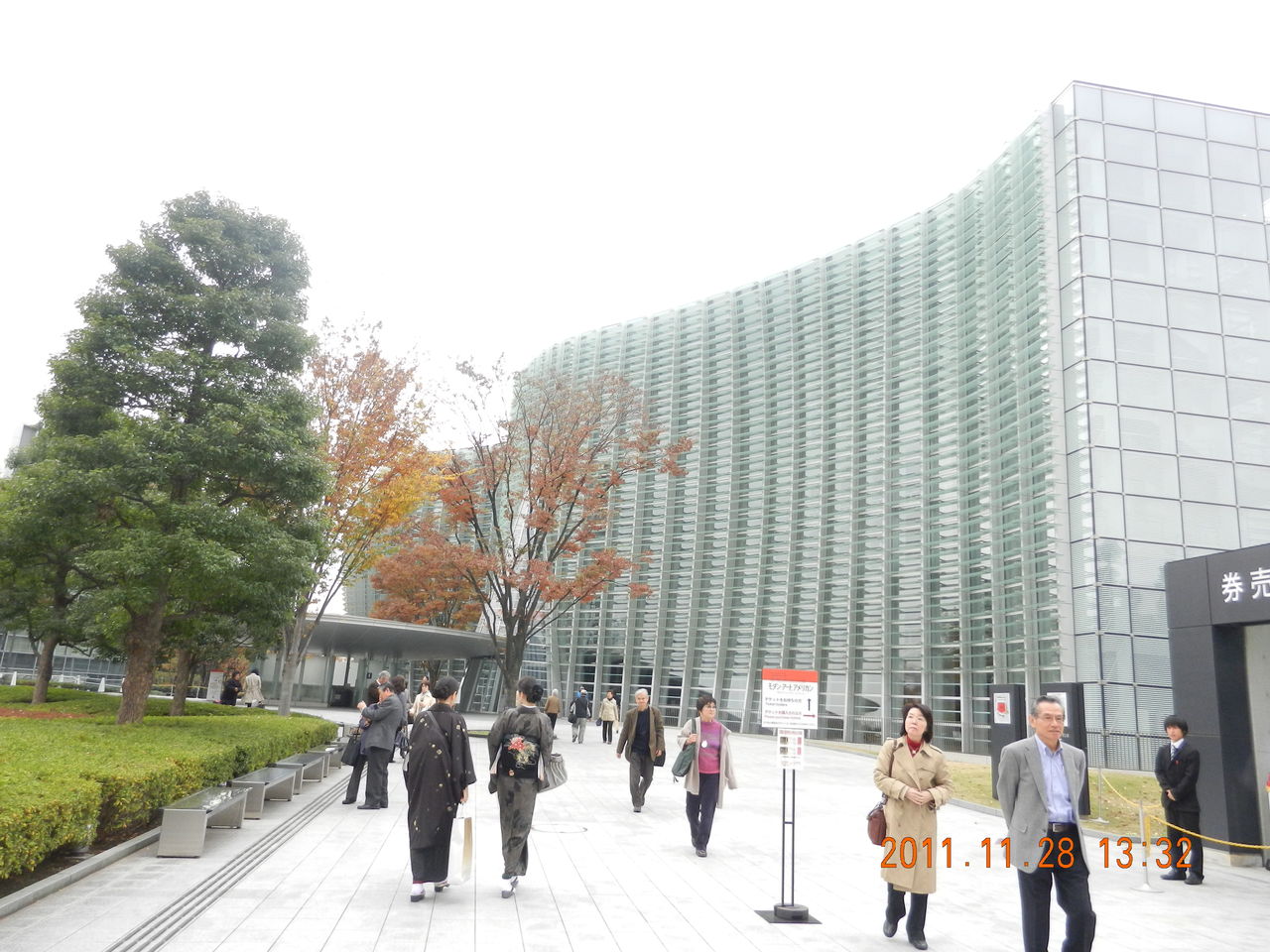 第43回 「日 展」 : 書に関してあれこれ