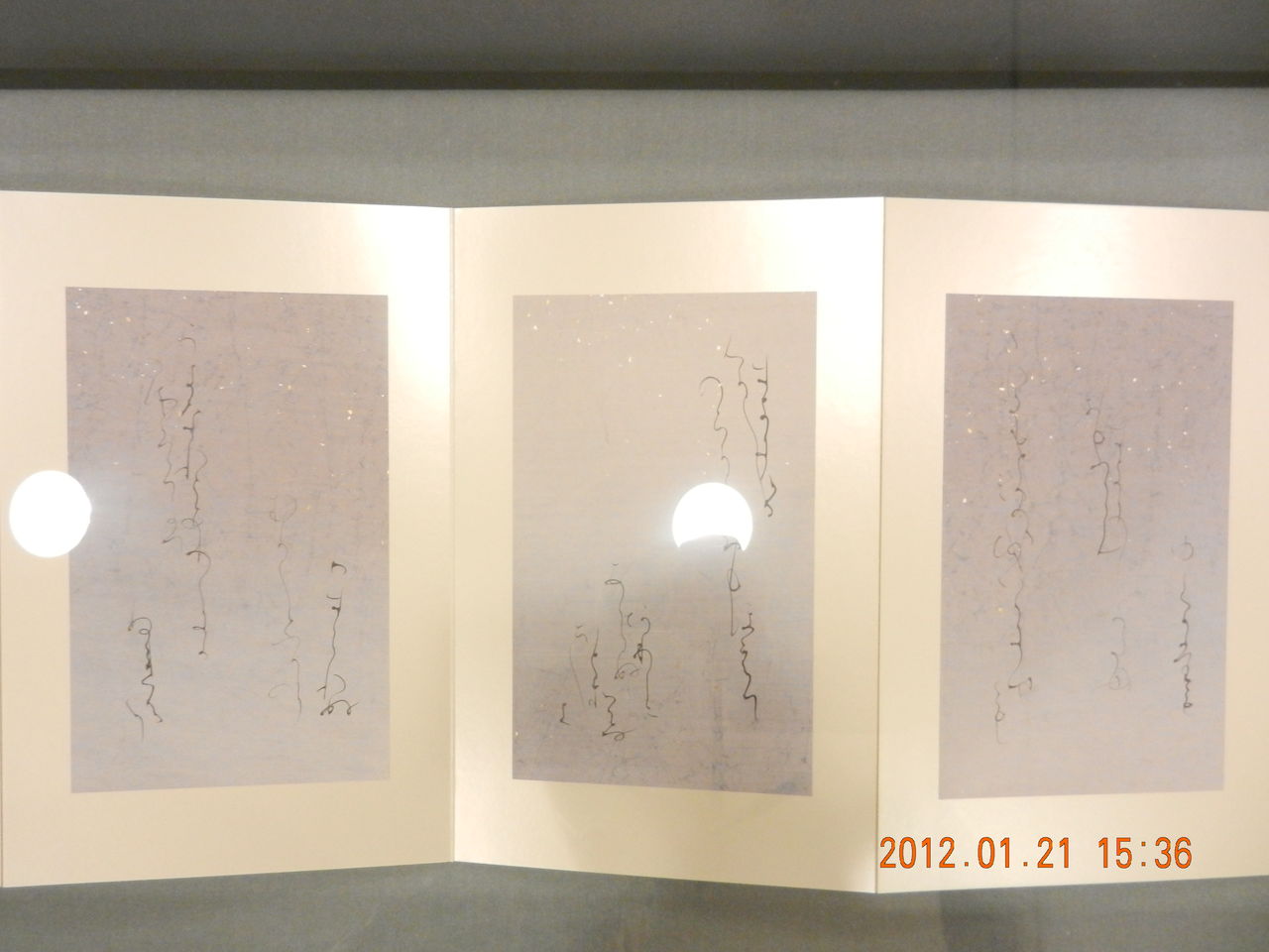 書道 かな美術作品 大西きくゑ 書道かな美術作品大西きくゑ