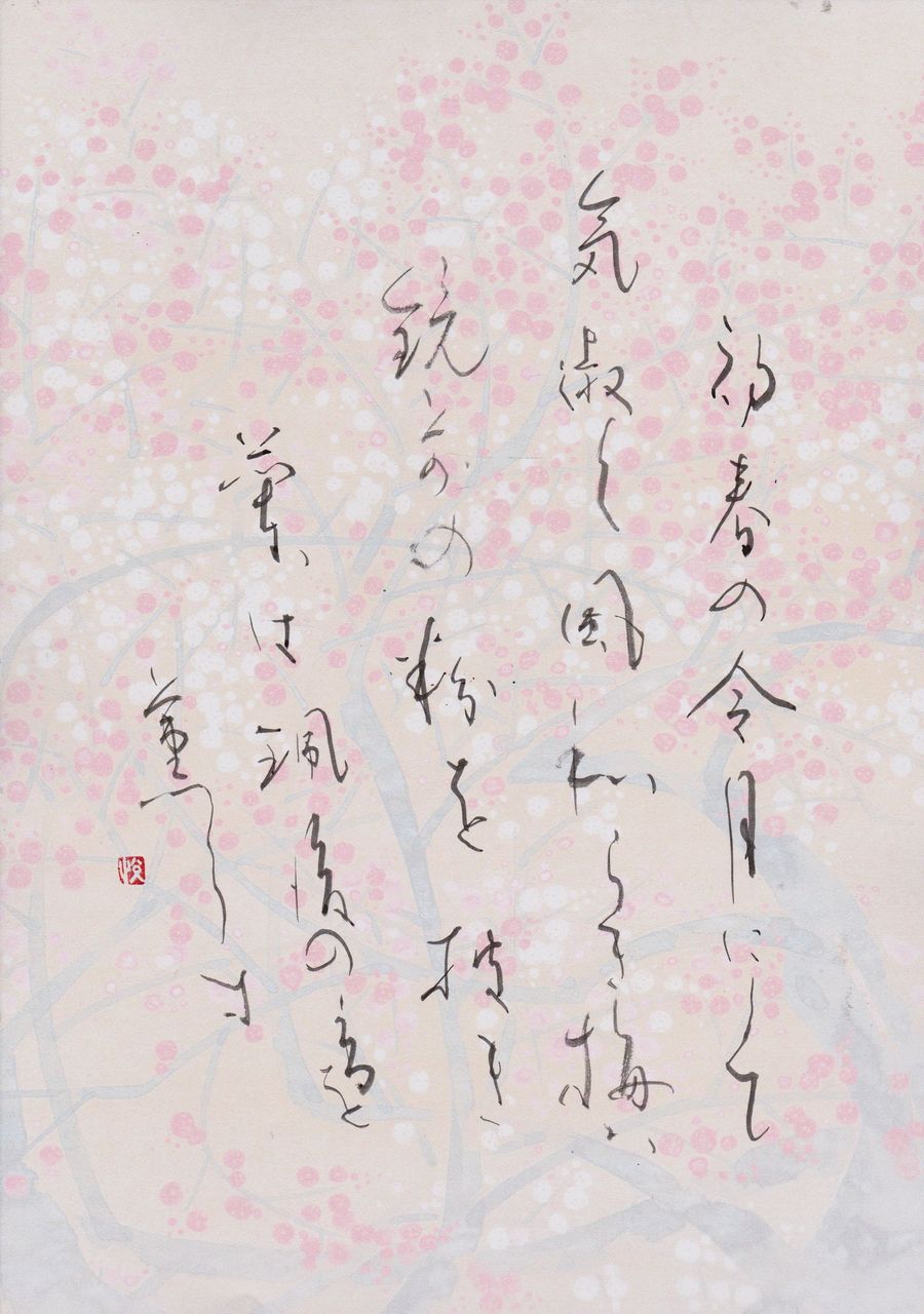 五月のカレンダー 書に関してあれこれ 五月のカレンダー 書に関してあれこれ