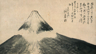 没後90年 富岡 鉄 斎 TESSAI : 書に関してあれこれ