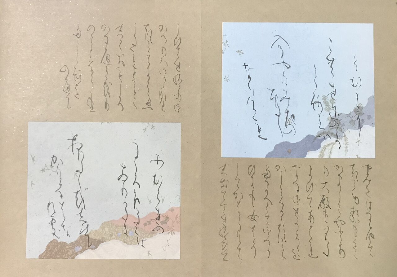源氏物語 書写 第34帖 若菜上 : 書に関してあれこれ 源氏物語 書写 第34帖 若菜上 : 書に関してあれこれ
