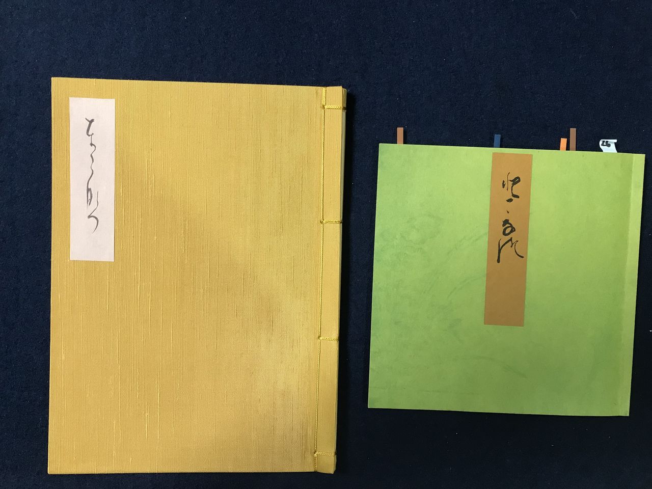 源氏物語 書写 第26帖 常夏 : 書に関してあれこれ