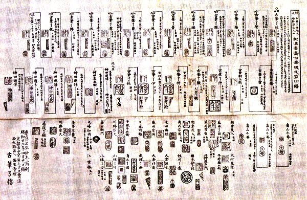 古筆手鑑展 出光美術館 : 書に関してあれこれ