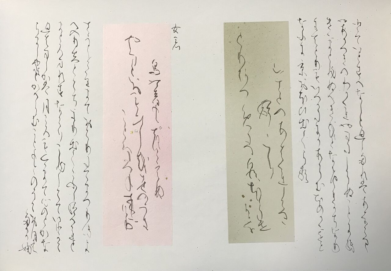 源氏物語」匂宮の巻 危な 冷泉帝と秋好中宮、今上帝、薫の君を 源氏物語」匂宮の巻 危な 冷泉帝と秋好中宮、今上帝、薫の君を
