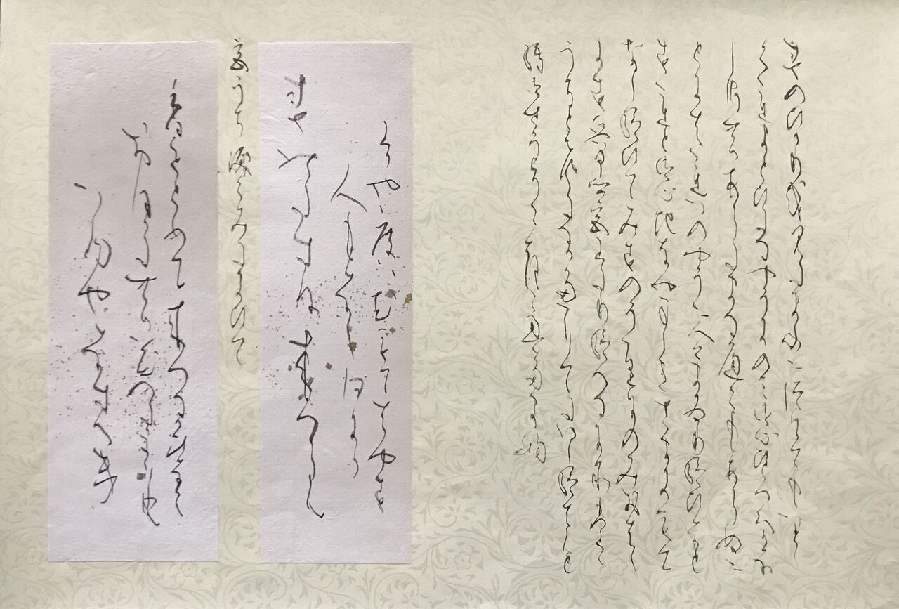 源氏物語書写 第41帖 幻 : 書に関してあれこれ 源氏物語書写 第41帖 幻 : 書に関してあれこれ