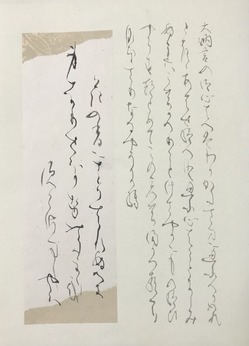 増鏡 古文作品 古文 大学受験講座 東京先生