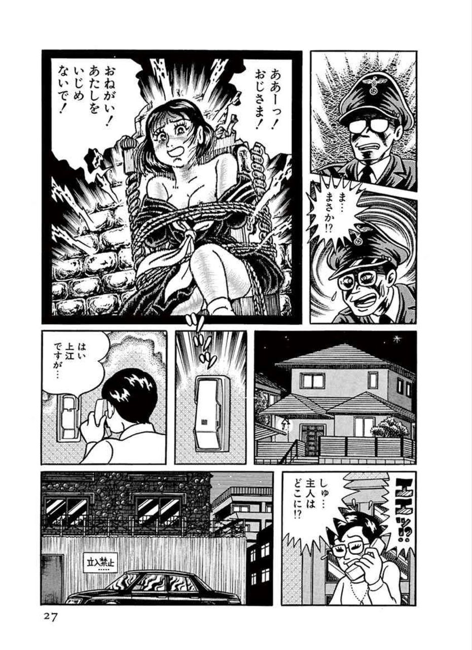 おもろー大草原 笑ゥせぇるすまん アニメ化 喪黒福造の声は玄田哲章が担当 おもろー大草原 笑ゥせぇるすまん アニメ化 喪黒福造の声は玄田哲章が担当