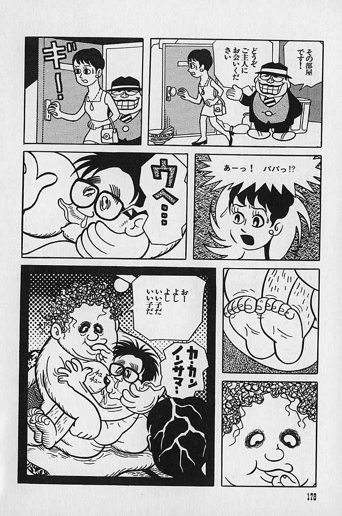 おもろー大草原 笑ゥせぇるすまん アニメ化 喪黒福造の声は玄田哲章が担当 おもろー大草原 笑ゥせぇるすまん アニメ化 喪黒福造の声は玄田哲章が担当