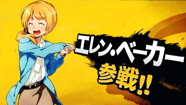 おもろー大草原 教科書の可愛いエレン先生がクソコラ祭りにされるwwwww おもろー大草原 教科書の可愛いエレン先生がクソコラ祭りにされるwwwww