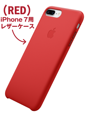 iphone7-product-red-04