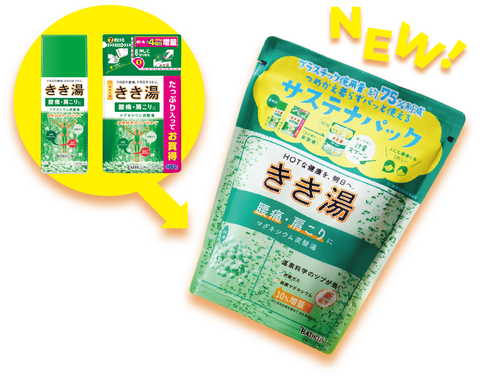 230804kikiyu_tokutyou_02