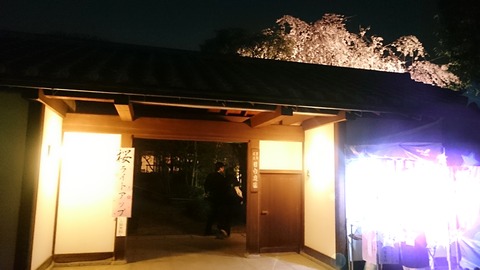 BeautyPlus_20180329093211_save