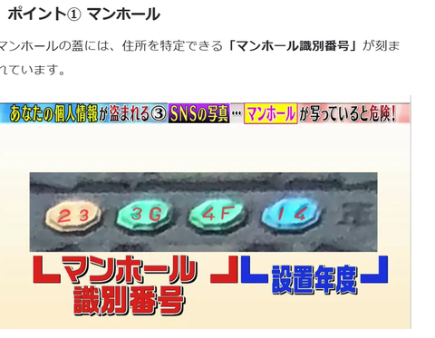 スクリーンショット 2024-05-02 165335