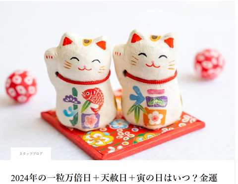 スクリーンショット 2024-03-15 170029