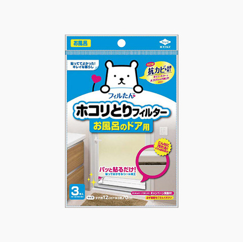 img_bathroom-filter_chng