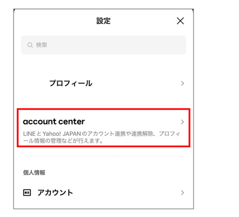 Screenshot_20231030-193906~2