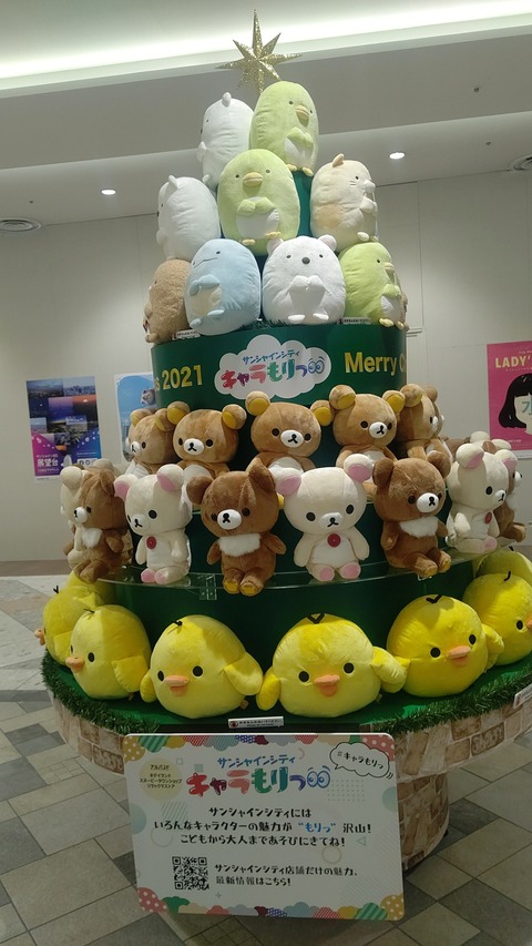 BeautyPlus_20211126162659287_save