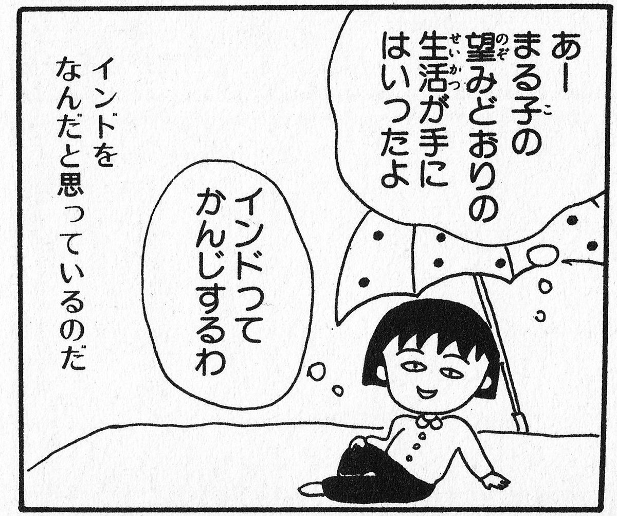 キートン山田さん ちびまる子ちゃんナレーション 卒業 オモロの倉庫 物流システム改善ブログ キートン山田さん ちびまる子ちゃんナレーション 卒業 オモロの倉庫 物流システム改善ブログ