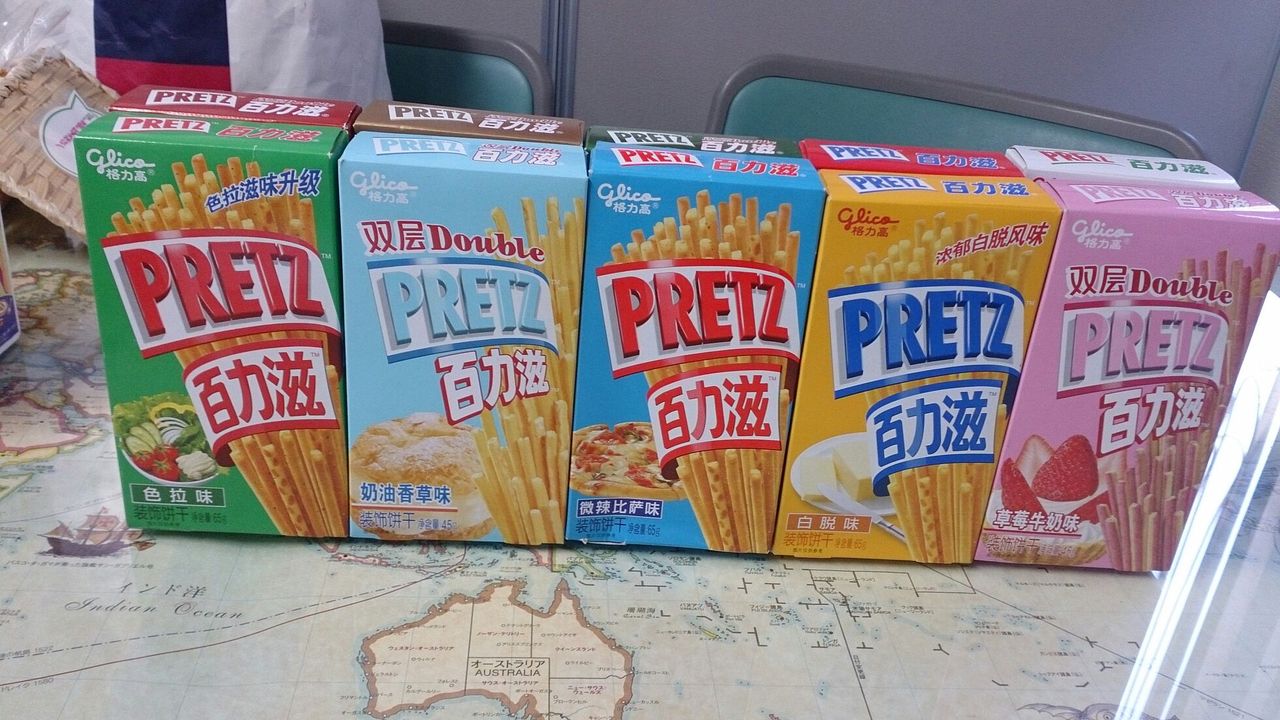 レアで妙味プリッツ 中国みやげ編 オモロの倉庫 物流システム改善ブログ