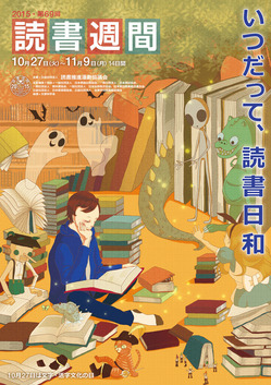 15poster4c