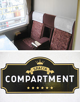 img_compartment_01