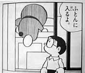 日本のカプセルホテル オモロの倉庫 物流システム改善ブログ 日本のカプセルホテル オモロの倉庫 物流システム改善ブログ