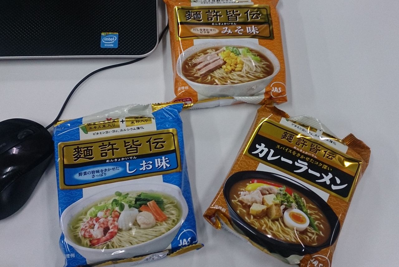 ラーメンは体に悪い?食べ過ぎによって ...