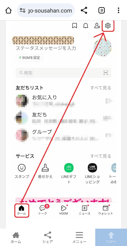 Screenshot_20231030-190719~2