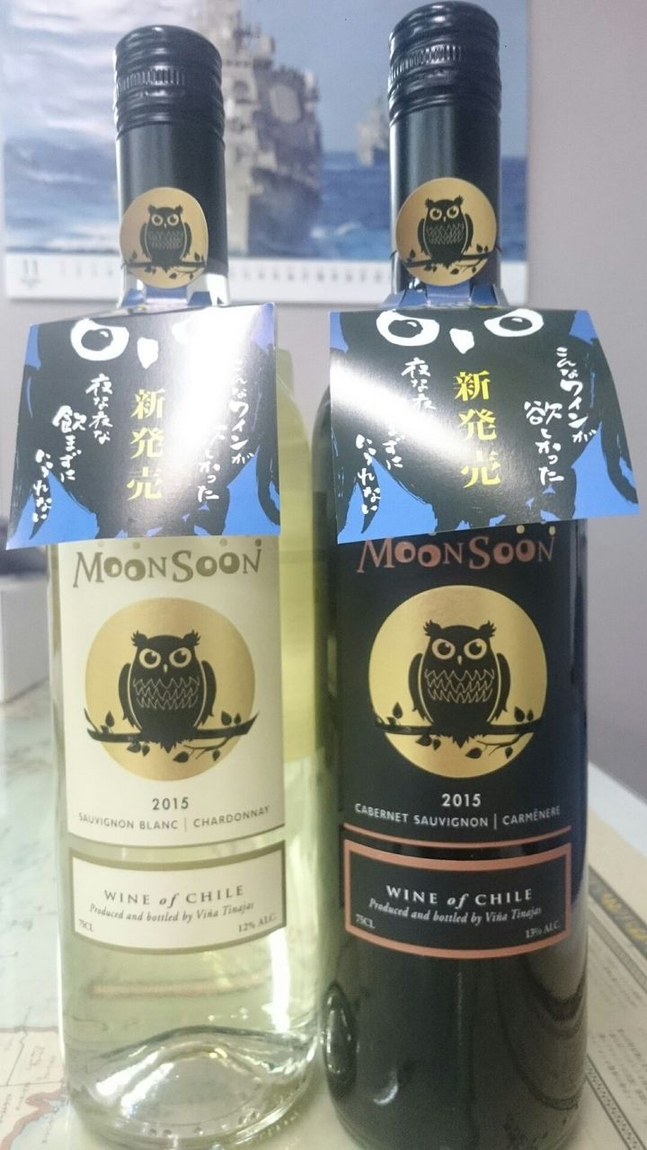 ボジョレー ヌーヴォー解禁 オモロの倉庫 物流システム改善ブログ ボジョレー ヌーヴォー解禁 オモロの倉庫 物流システム改善ブログ