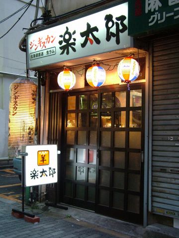P000771110_480