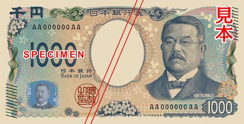 1000円
