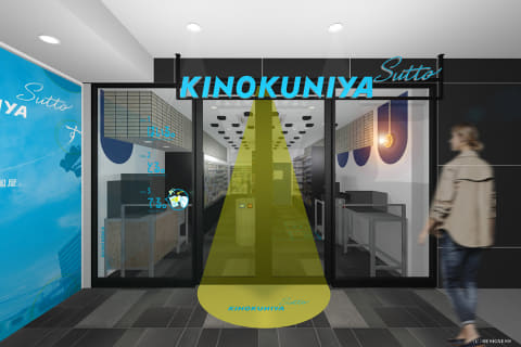 kino_01_s