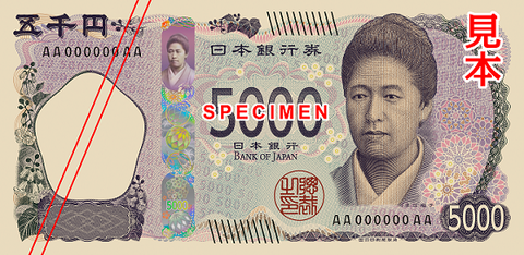5000円