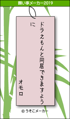 2019.7七夕