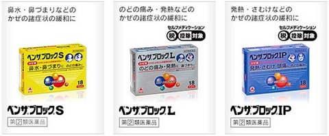 20170106-OYT8I50017-L