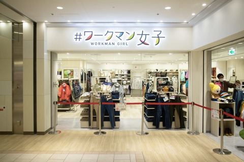 workman-shoes-ikebukuro-open-20220615_001