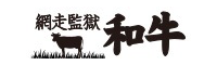 bnr_kangokuwagyu