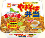 yakiben_img01