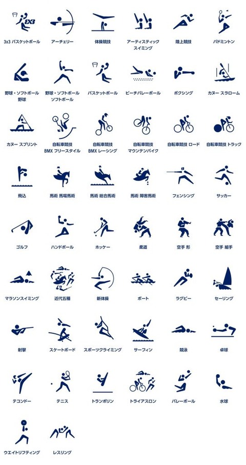 tokyo2020_pictgram-542x1024