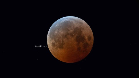 20221110-lunar-eclipse-fig