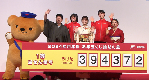 スクリーンショット-2024-01-17-23.35.04-2048x1111