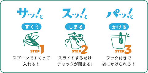 230804kikiyu_tokutyou_04
