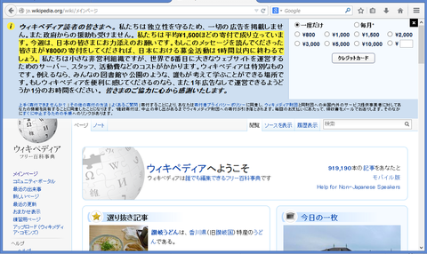 wiki_gazou